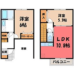 宇都宮市下荒針町の一戸建て