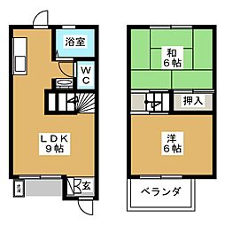 清光ハイツ