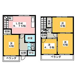 千代田1丁目テラスハウス