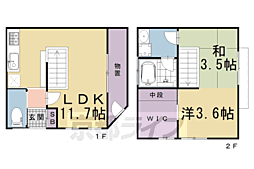 京都市中京区鍛冶町の一戸建て