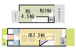 嵯峨甲塚町テラスハウス -