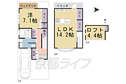 京都市中京区壬生松原町の一戸建て