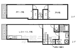 裏築地町貸家 1