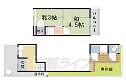 嵯峨天龍寺椎野町貸家 2F