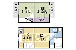 車折甲塚町貸家 -