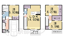 花園伊町貸家 C
