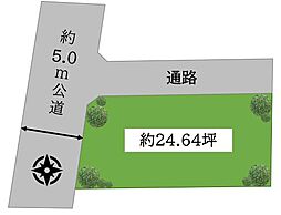 西東京市芝久保町3丁目　売地（建築条件無し）