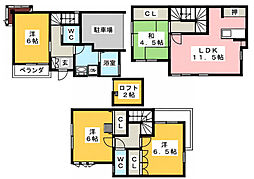 山王町2丁目戸建