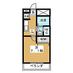エポック橘