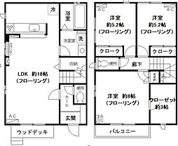 ラ・グリシーヌ鵠沼海岸