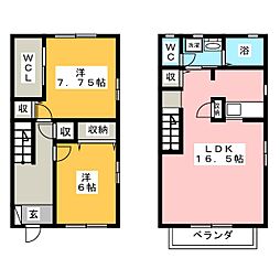 富士見テラス