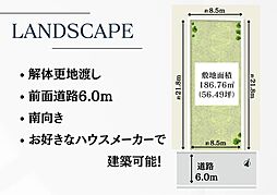 中桜塚４丁目8900万円