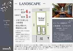 サイプレス熊野町IV