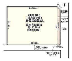 大阪市平野区瓜破６丁目の土地