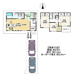 松原市天美我堂６丁目の一戸建て