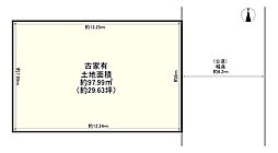 大阪市西成区出城３丁目