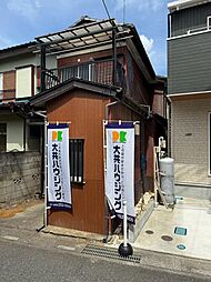 富士見市羽沢１丁目