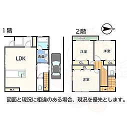 名古屋市南区氷室町の一戸建て