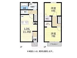 MAISONETTE LAND　 宇治 A