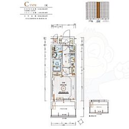 名古屋市中村区名駅南３丁目