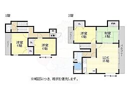 VIP外山