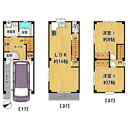 大浜中町中古戸建