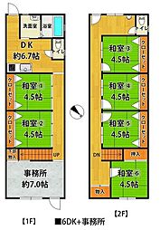 春日出北中古テラスハウス