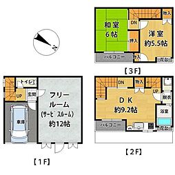 住吉橋町中古テラスハウス