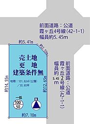 堺区霞ヶ丘町売土地