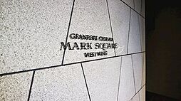 福岡市東区千早４丁目