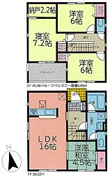 いわき市勿来町窪田上り途新築戸建