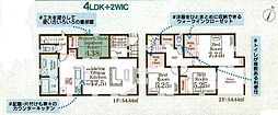 いわき市久之浜町西2丁目新築戸建