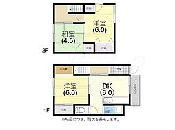 神戸市長田区大日丘町１丁目の一戸建て