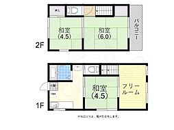 神戸市兵庫区湊山町の一戸建て