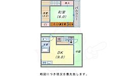 菅原通2丁目貸家