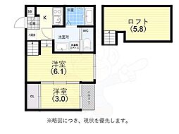 神戸市兵庫区神田町の一戸建て