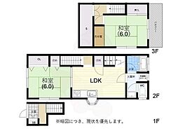長田区若松町1丁目戸建て