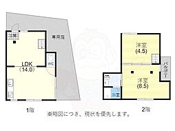 D-house権現町