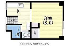 永沢マンション