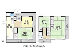 離宮前町1丁目戸建