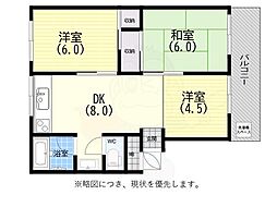上高丸厚生年金住宅