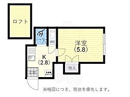 ときわハーバーハイツ