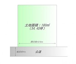 多賀城市高崎1丁目　建築条件なし