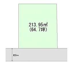 住吉台東1丁目　建築条件なし