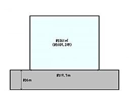 折立6丁目　建築条件なし