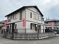 宮下三丁目　中古戸建住宅