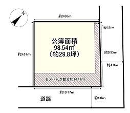 神戸市長田区西代通３丁目の土地