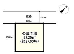 神戸市須磨区稲葉町６丁目