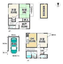 神戸市長田区山下町１丁目