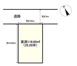 神戸市北区鈴蘭台北町５丁目の土地